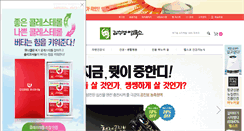 Desktop Screenshot of kimdoctor.co.kr